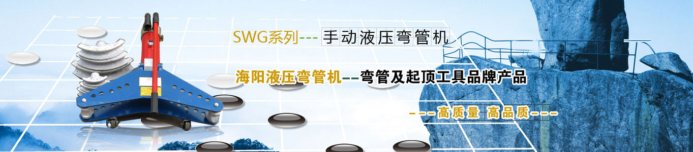 東城電子WEB設計-2